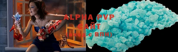 ALPHA PVP Балабаново