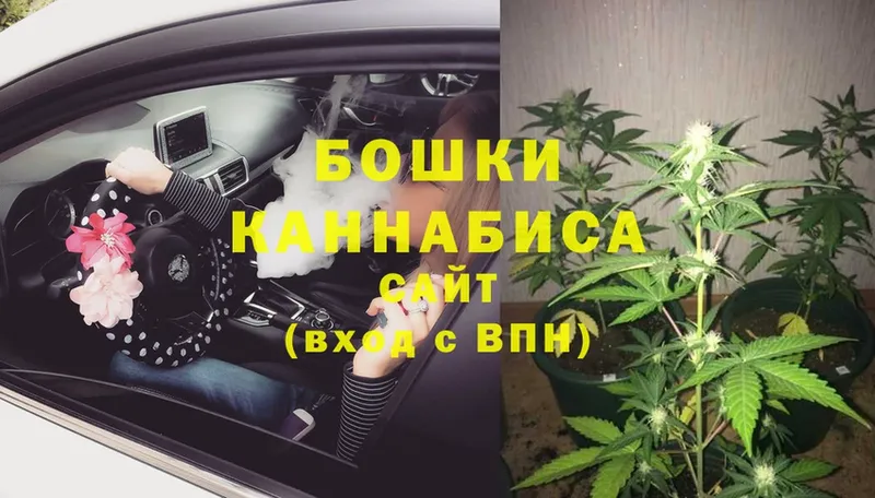 МАРИХУАНА Ganja  МЕГА   Ершов 